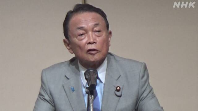 Liberal Democratic Party Deputy Governor Aso Criticizes China’s Suspension of Seafood Imports “Develop Markets” | NHK