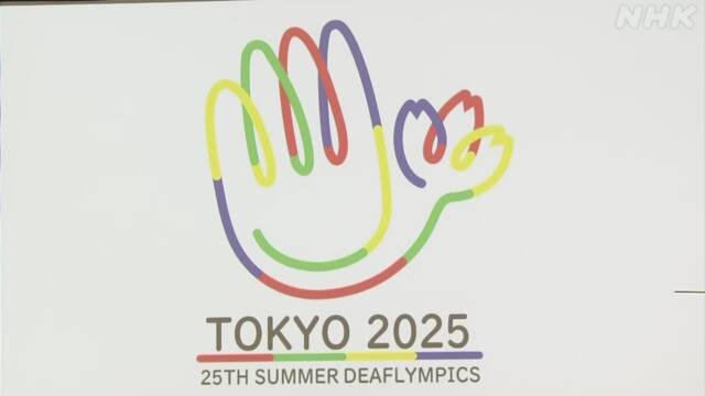 Deaflympics emblem to be held in Tokyo decided Designed by university students | NHK