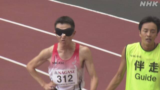 Athletics competition where para-athletes and able-bodied athletes race together Tokyo | NHK