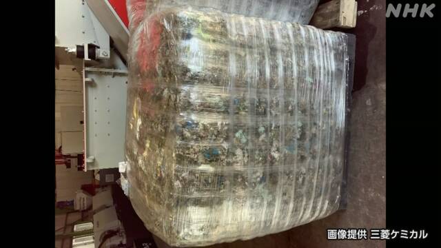 Efforts of “decarbonized” chemical manufacturers Waste plastics as raw materials | NHK