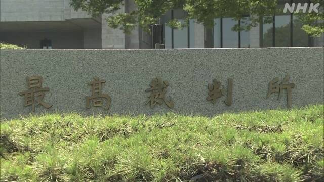 Henoko construction trial Judgment today Prefectural loss outlook | NHK