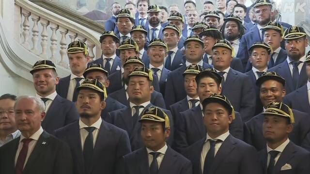 Japan National Rugby Team Participates in Welcome Ceremony in Toulouse | NHK