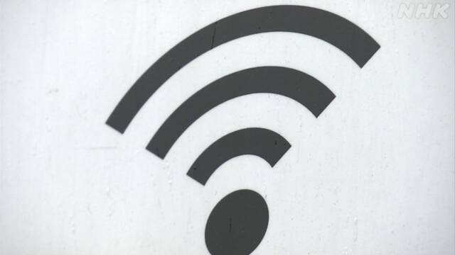 “Free Wi-Fi open” even during communication failure Major mobile companies start new operation | NHK
