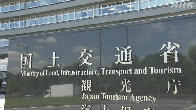 Soaring prices of construction materials Easy to ask for the burden on the construction orderer Considering the mechanism Ministry of Land, Infrastructure, Transport and Tourism | NHK