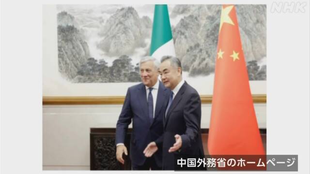 Chinese Foreign Minister Shows Strengthening Relations to Italian Foreign Minister “One Belt, One Road” Withdrawal | NHK