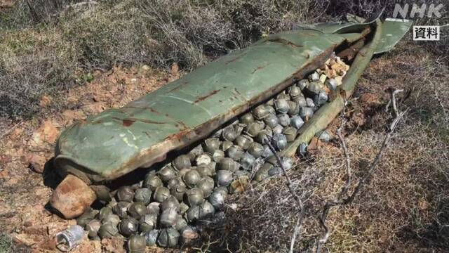 Cluster bomb casualties increased to over 1,100 last year, most of them in Ukraine | NHK