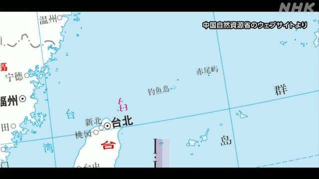 Notation of the Senkaku Islands on the latest map of China Ideas not to accept protests from Japan | NHK