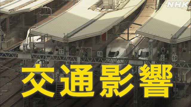 Typhoon No. 13 Tokaido Shinkansen operates normally from the first train | NHK