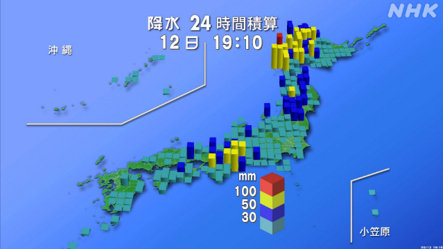 東北 近畿で非常に激しい雨 土砂災害など警戒を - nhk.or.jp