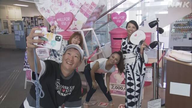 安室奈美恵さんの消印サービス ファンの要望受け1年延長 沖縄 | NHK