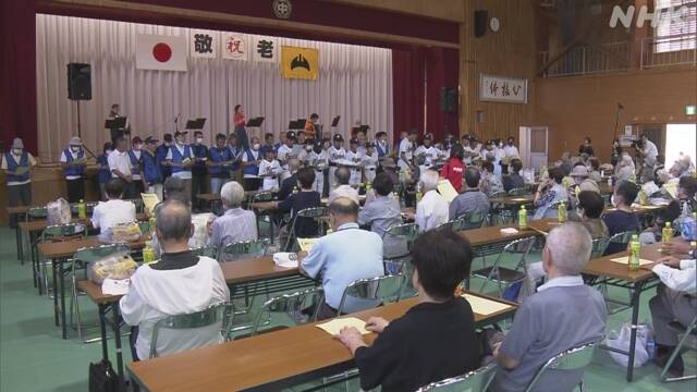 Respect for the Aged Day events are being reconsidered in many regions against the backdrop of an increase in the number of elderly people, Hiroshima, Fukuyama | NHK