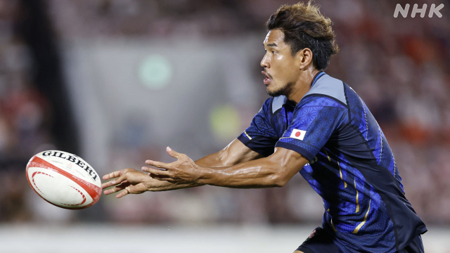 Rugby World Cup Japan representative Ryohei Yamanaka called up to replace injured Masirewa | NHK