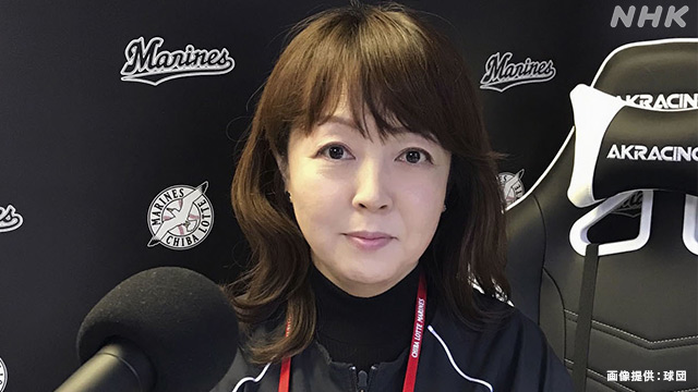 プロ野球 ロッテ場内アナウンス 谷保恵美さん 今季で引退