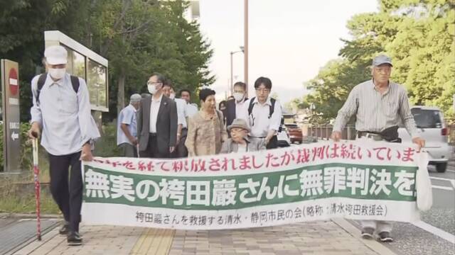 Iwao Hakamada’s retrial first trial to be held on October 27th at Shizuoka District Court | NHK