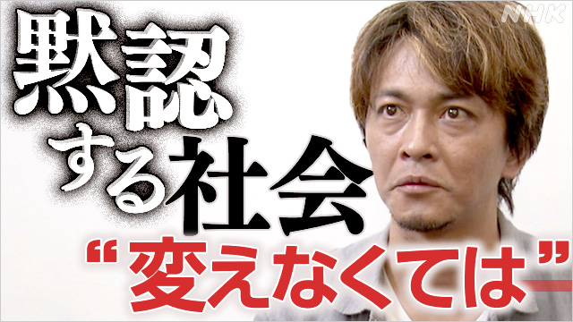 Johnny’s problem New accusation of soliciting “I want to make a solo debut” | NHK