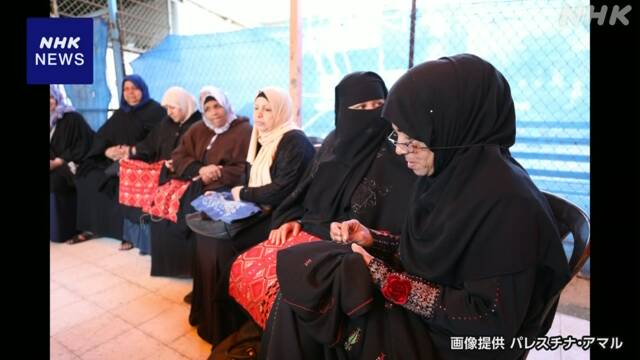 Woman importing Palestinian embroidery calls for support for people in Gaza | NHK