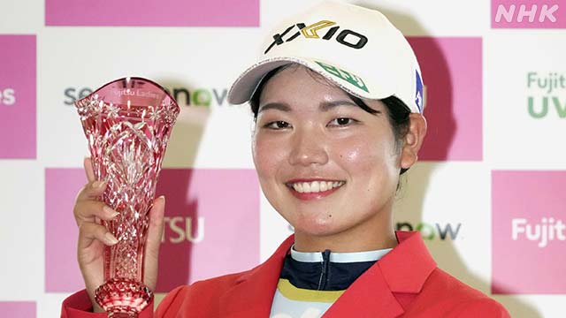 Women’s Golf Domestic Tour: 19-year-old Kokona Sakurai wins 4th win after final round is canceled | NHK