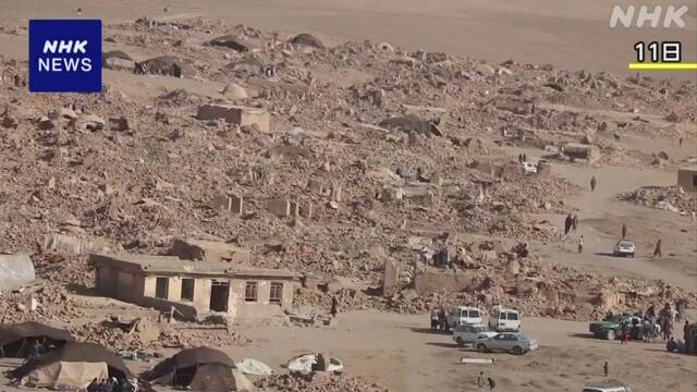 Earthquake in Afghanistan magnitude estimated at 6.3 | NHK