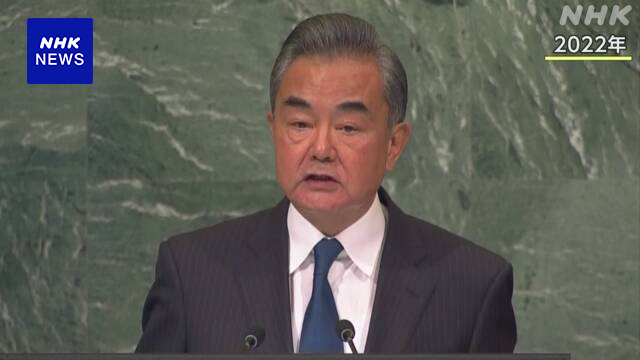 Chinese Foreign Minister Wang Yi: “Israel’s actions are beyond the scope of self-defense” | NHK