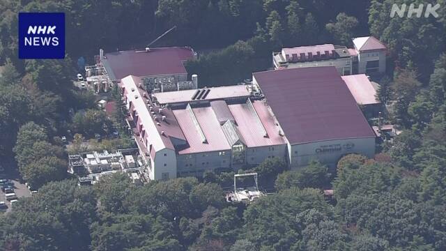 Three people transported at Chateraise factory due to carbon dioxide poisoning Yamanashi Hokuto | NHK