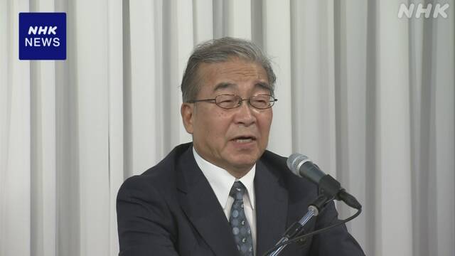 The former Unification Church criticizes the government’s response at a press conference calling it “unfortunate, regrettable and serious situation” | NHK