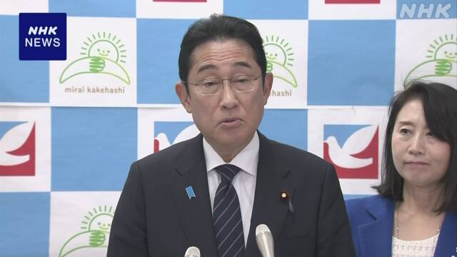 Prime Minister Kishida “Issuance of babysitting discount coupons will resume from the 17th” | NHK