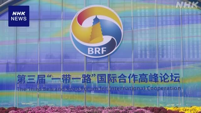 China: One Belt, One Road International Forum starts today, China-Russia summit tomorrow | NHK