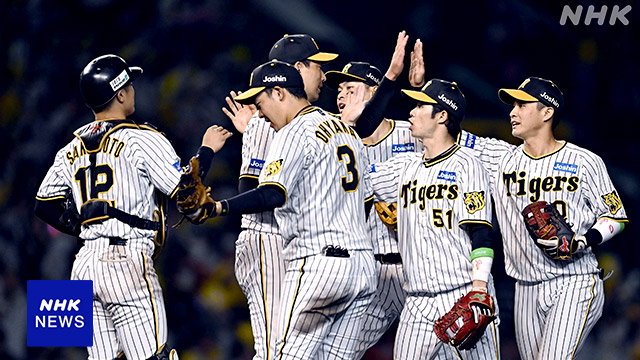 Central League CS Hanshin comes from behind to win the first game against Hiroshima Murakami plays an active role in pitching and hitting | NHK