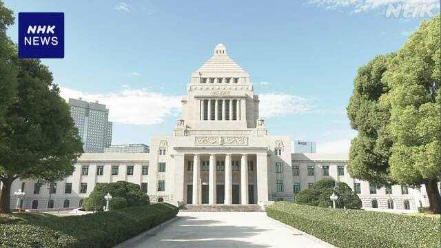 Extraordinary Diet convenes expected to be debated over responses to rising prices, etc. | NHK