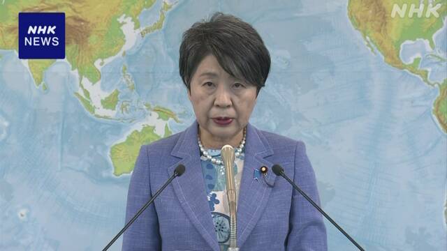 Foreign Minister Kamikawa to visit Egypt; international conference to improve humanitarian situation in Gaza | NHK