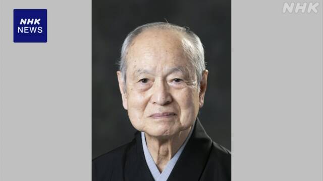 Seven people receive the Order of Culture, including Kyogen master Mansaku Nomura and author Nanao Shiono | NHK