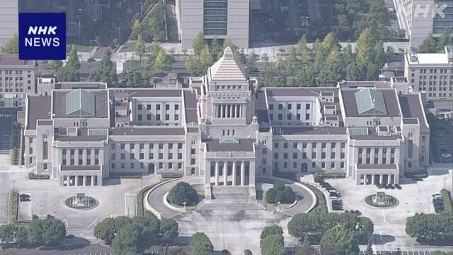 Prime Minister Kishida instructs ruling party to consider income tax reduction, focus of extraordinary Diet session | NHK