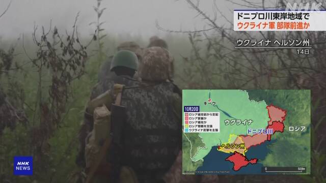 Will the Ukrainian military launch a large-scale operation in the eastern bank of the Dnipro River in the south? | NHK
