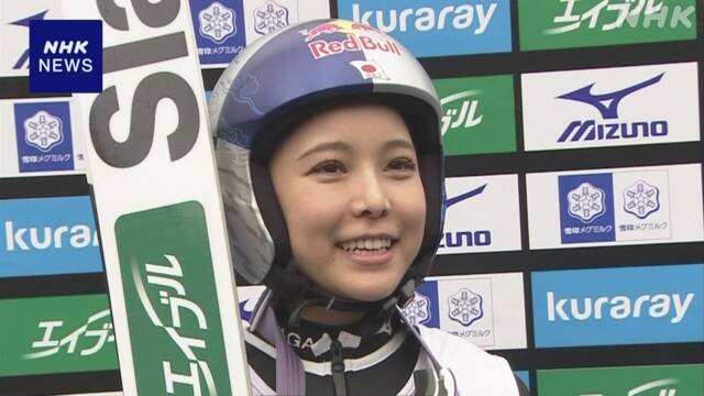 スキージャンプNHK杯 高梨が2大会ぶり優勝 男子は二階堂が連覇 | NHK