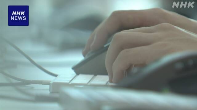 Government to save business communications using chat tools as “administrative documents” | NHK