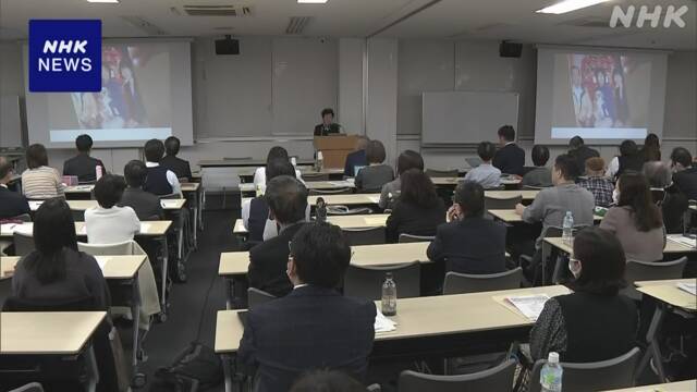 Symposium on prevention of death from overwork: “Watch carefully” bereaved families appeal | NHK