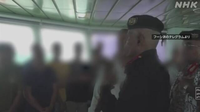 フーシ派 拿捕の貨物船と乗組員と見られる人たちの映像公開 | NHK