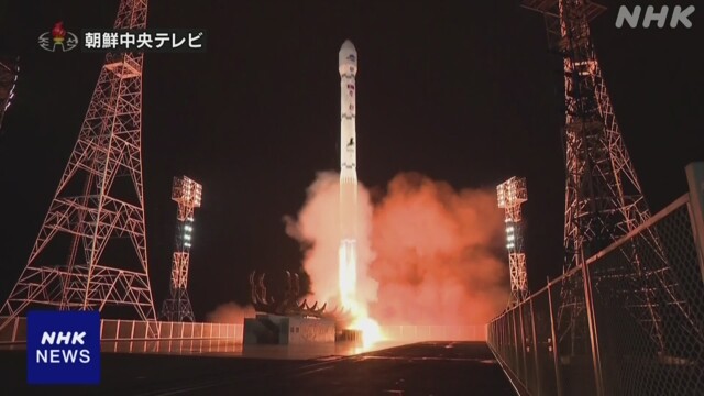 米軍 北朝鮮“軍事偵察衛星”に管理番号 地球の周回軌道進入と判断か | NHK