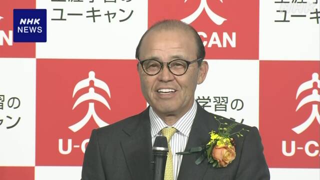 阪神 岡田監督 座右の銘を『球道一筋』に 日本一達成を機に | NHK 