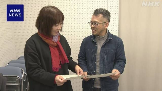 Change gender on family register without surgery Joy of receiving a certified copy of family register Hamamatsu, Shizuoka | NHK