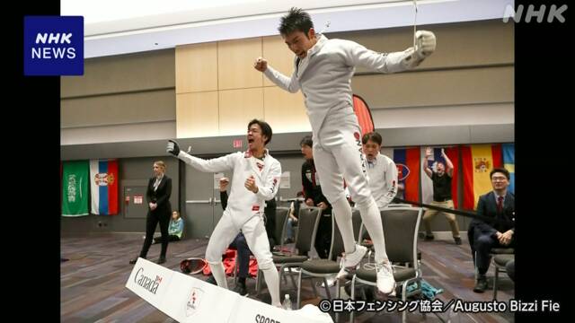Japan defeats Italy to win Men’s Epee World Cup fencing | NHK