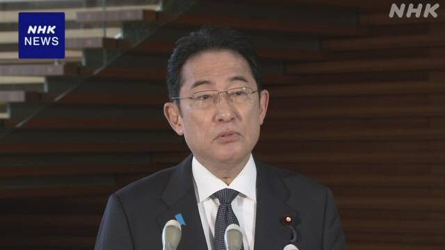 Prime Minister Kishida speaks by phone with UAE President and confirms cooperation on Middle East situation | NHK