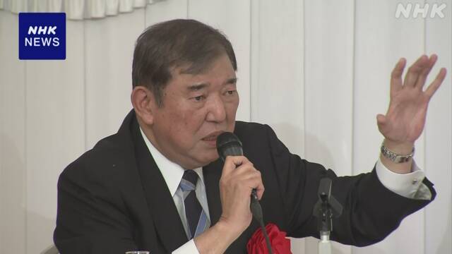 Liberal Democratic Party Ishiba “Political funding issue: Resignation or dissolution after the budget is passed are options” | NHK
