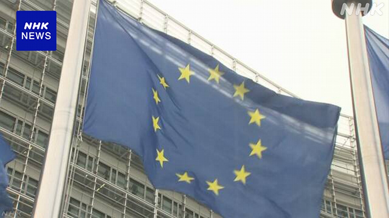 EU首脳会議 ウクライナと加盟交渉始めることで合意 - nhk.or.jp