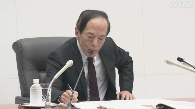 日銀 植田総裁会見 チャレンジングの意味は… 金融政策決定会合 大規模金融緩和策を維持 | NHK | 日本銀行（日銀）