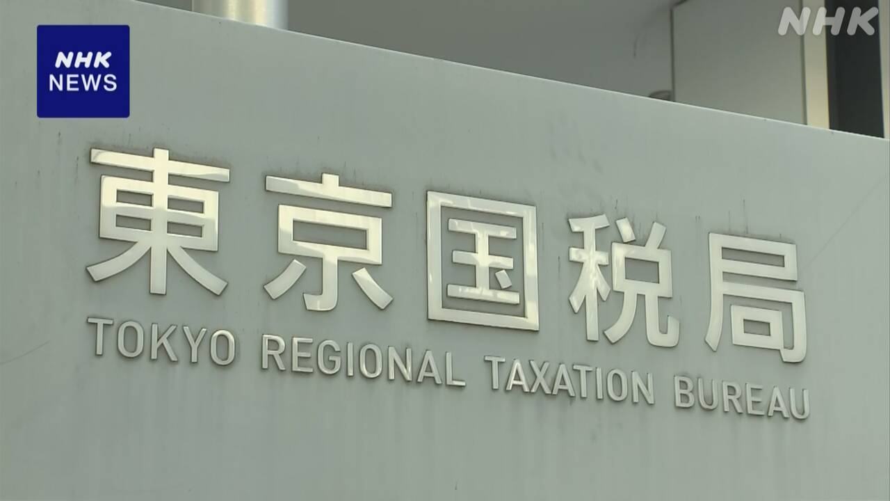 Re: [新聞] 快新聞／日本東京國稅局3名女公務員　遭