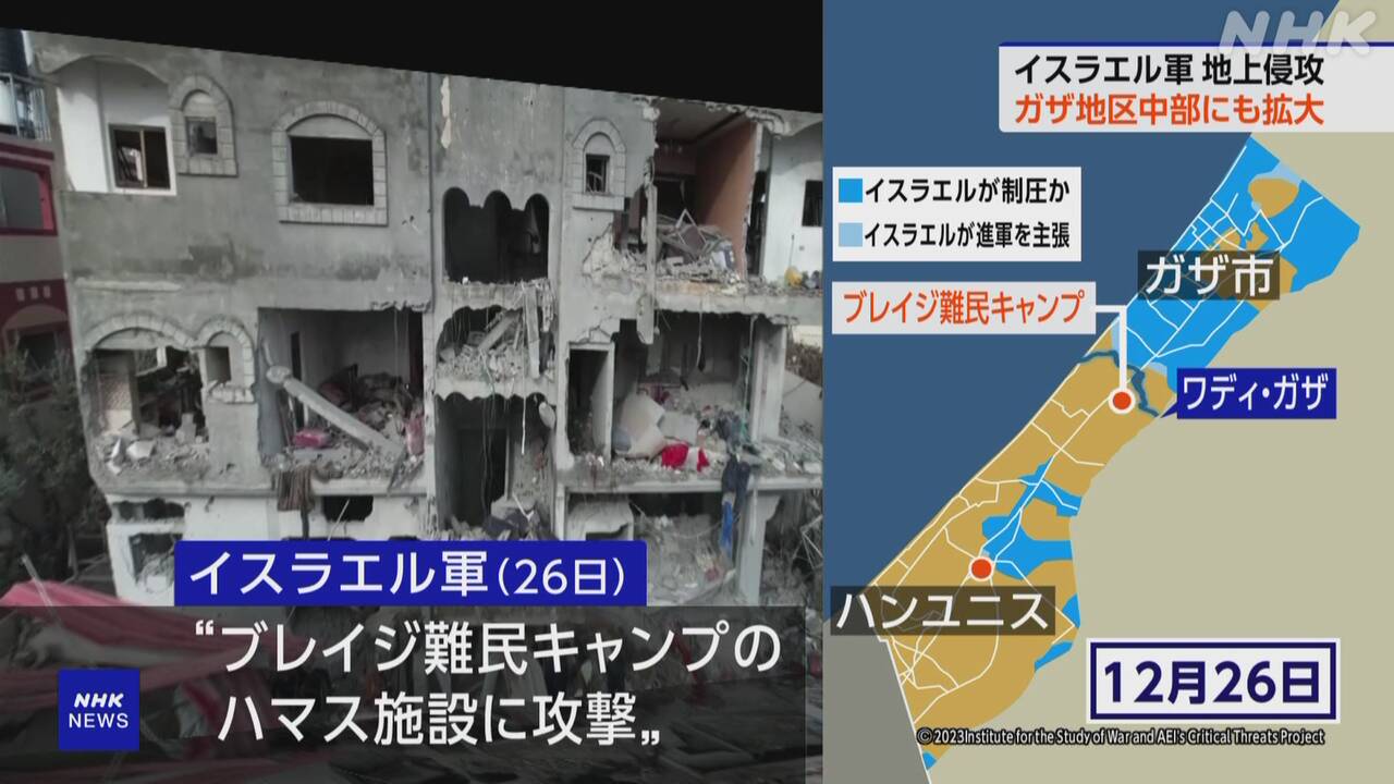 イスラエル軍 ガザ中部 難民キャンプ攻撃開始 犠牲者増の懸念 | NHK - nhk.or.jp