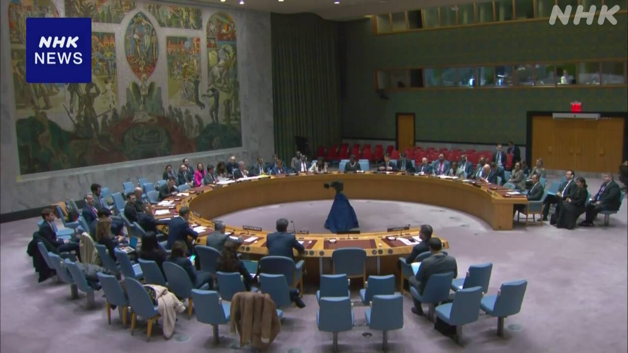ロシア要請で国連安保理が緊急会合 ウクライナとお互いを非難 | NHK