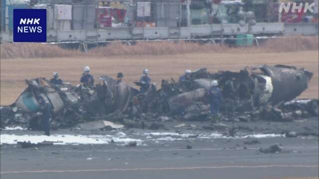 羽田机场事故：两架飞机相撞燃烧