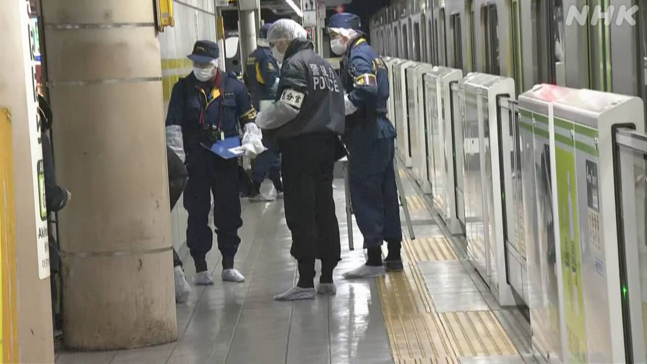 走行中のJR山手線内で切りつけ 4人けが 女を逮捕 警視庁 | NHK | 事件